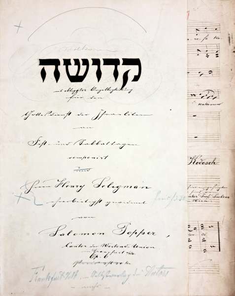 Salomon Popper (1839–1889): Kedusha (קדושה) mit obligater Orgelbegleitung für den Gottesdienst an Fest- und Sabbattagen op. 6, in Kommission erschienen ca. 1875; autographe Stichvorlage